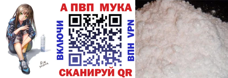 A-PVP крисы CK  Серафимович 