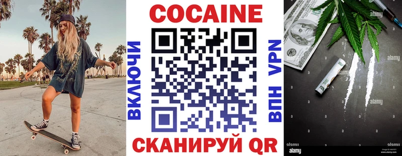 COCAIN Эквадор  купить наркоту  Серафимович 