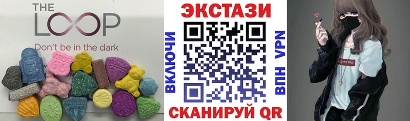 МЕГА онион Серафимович Ecstasy ешки