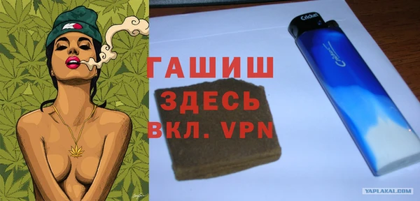 МДМА Абинск