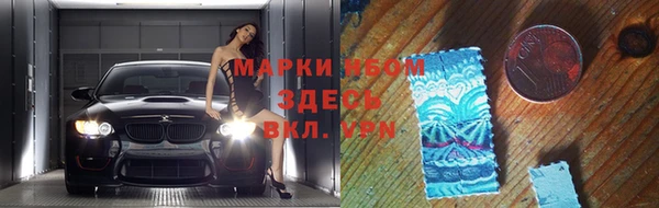 скорость mdpv Абдулино