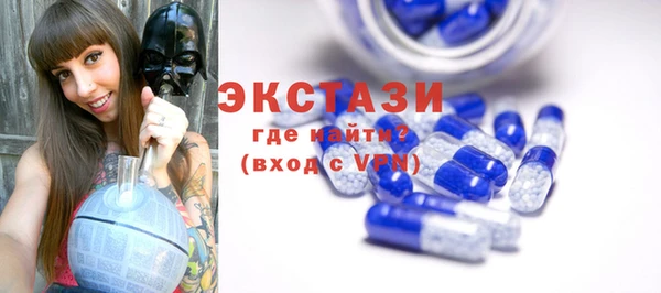 спайс Абаза