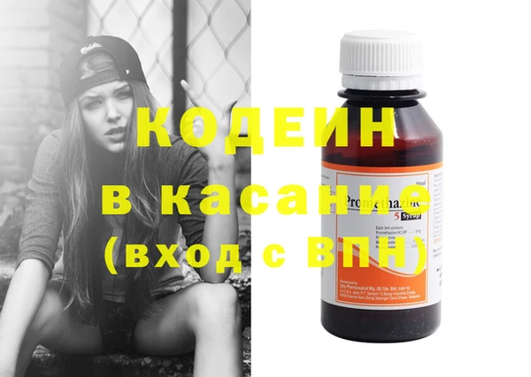 МДМА Абинск