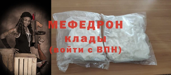 кокаин Михайловка