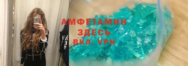 спайс Абаза