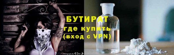 МДМА Абинск