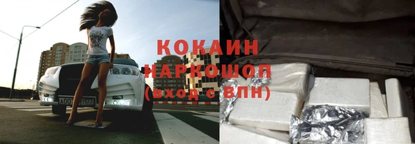 не бодяженный Орехово-Зуево