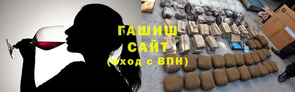 спайс Абаза