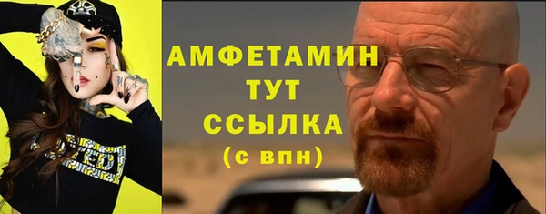 спайс Абаза