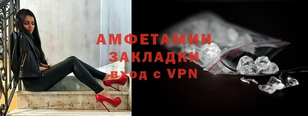 МДМА Абинск