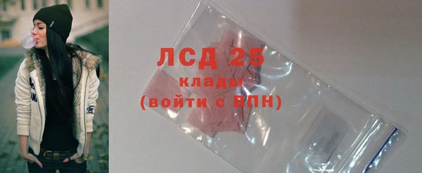 МДМА Абинск