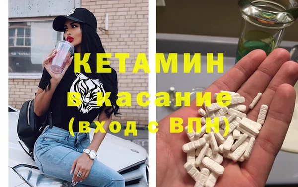 МДМА Абинск