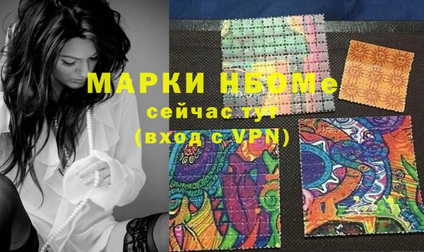 МДМА Абинск