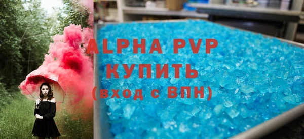 скорость mdpv Абдулино