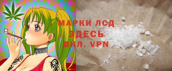 МДМА Абинск