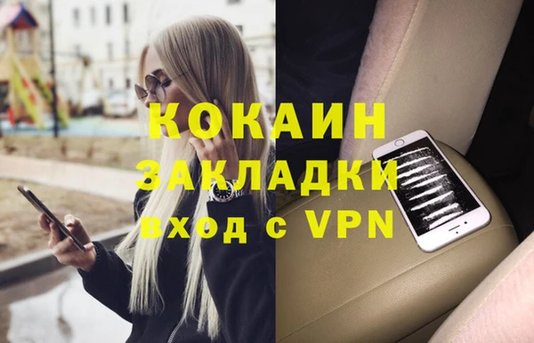 спайс Абаза