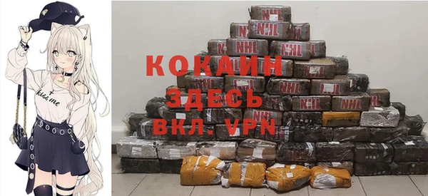 спайс Абаза