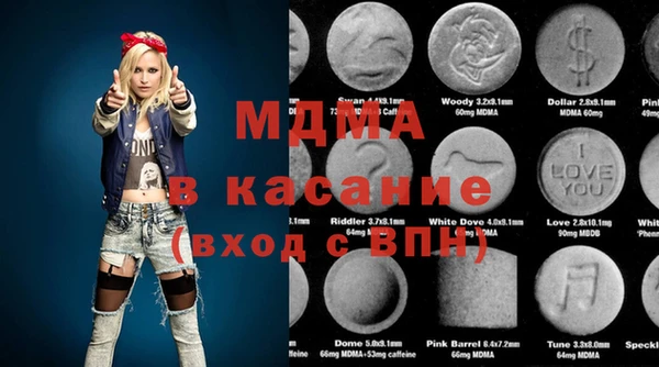 МДМА Абинск