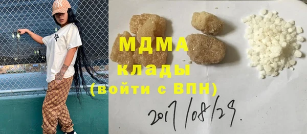 марки lsd Долгопрудный