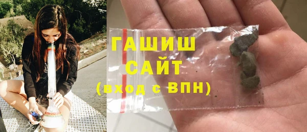 спайс Абаза