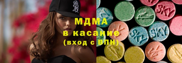 скорость mdpv Абдулино