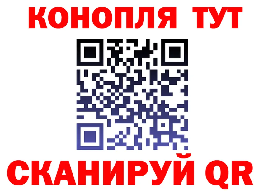 Бутират вода ТОР это МЕГА Серафимович