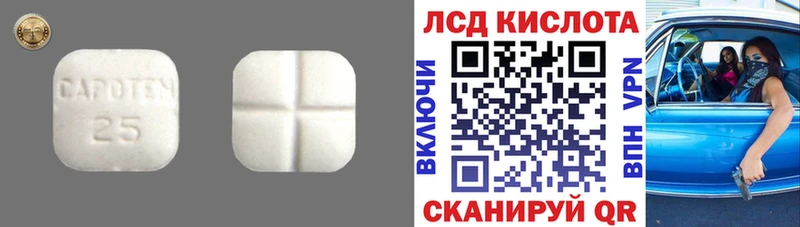 Лсд 25 экстази кислота  MEGA зеркало  Серафимович 