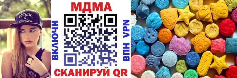 MDMA Molly  Серафимович 