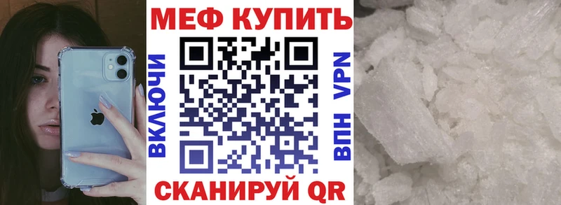 даркнет сайт гидра МЕФ мяу мяу Серафимович