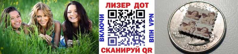 Марки NBOMe 1500мкг  mega ТОР  Серафимович 