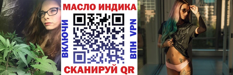 наркота  Серафимович  mega ССЫЛКА  ТГК THC oil 